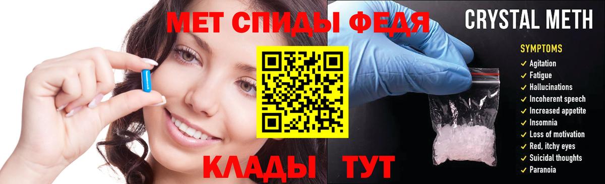 АМФ  Вход с VPN  Топки  Амфетамин 97%  сайты даркнета Telegram  АМФЕТАМИН 