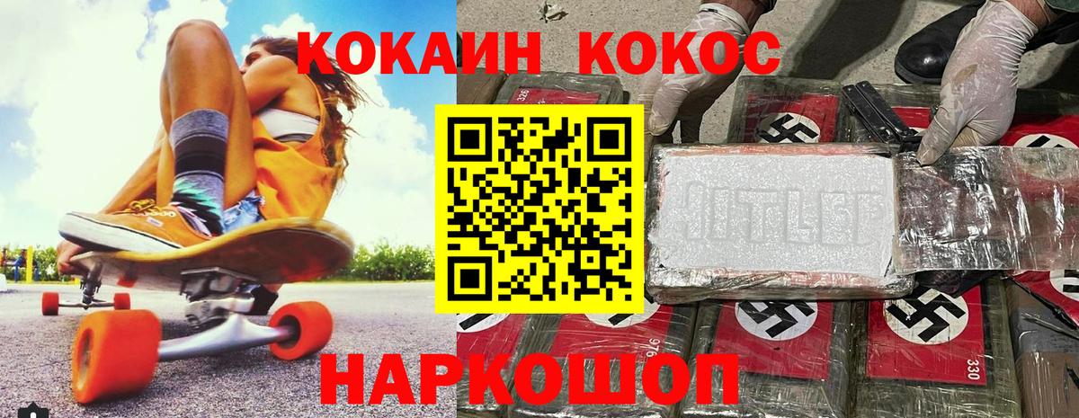 Кокаин Эквадор Топки