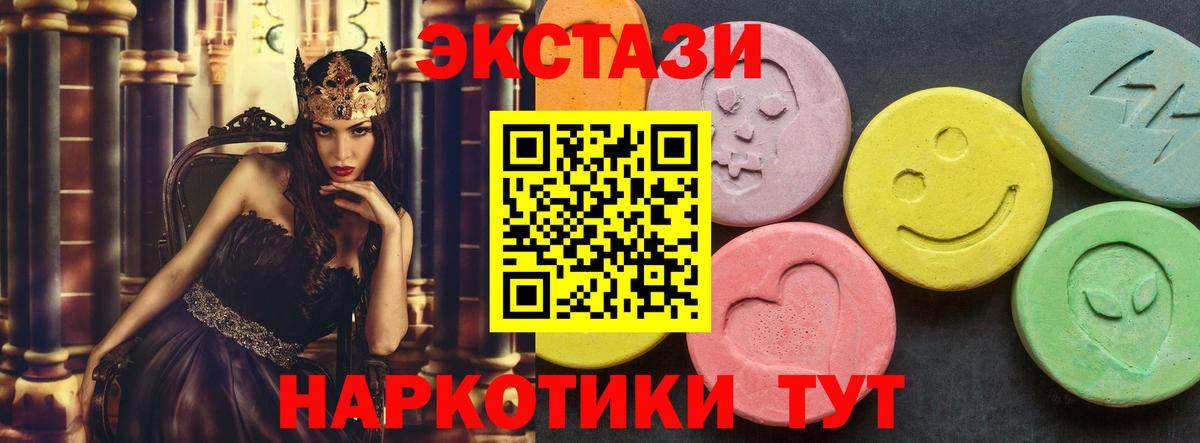 Экстази DUBAI Топки