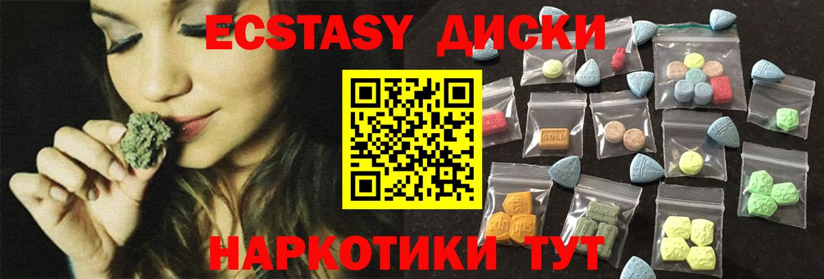 Меф МЯУ МЯУ   Канабис  МЕТ  ГАШ  LSD-25  КОКАИН  Топки  Вход с VPN 