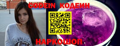 мефедрон VHQ Обнинск