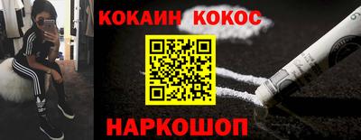 синтетический гашиш Обь