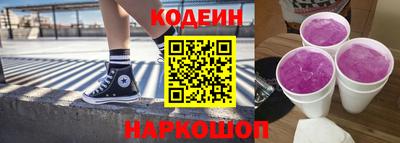 синтетический гашиш Обь
