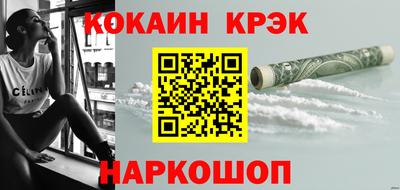 синтетический гашиш Обь