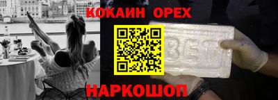 синтетический гашиш Обь