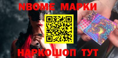 синтетический гашиш Обь