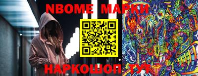 мефедрон VHQ Обнинск