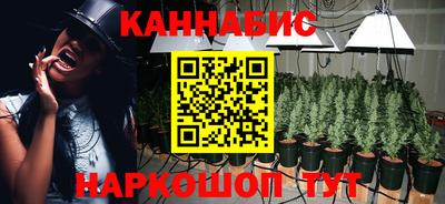синтетический гашиш Обь