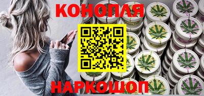 мефедрон VHQ Обнинск