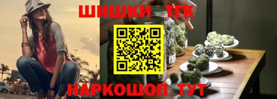 мефедрон VHQ Обнинск