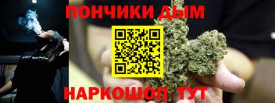 синтетический гашиш Обь