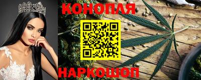 мефедрон VHQ Обнинск