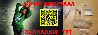 синтетический гашиш Обь
