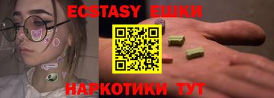 мефедрон VHQ Обнинск