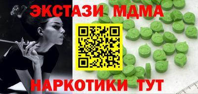 синтетический гашиш Обь