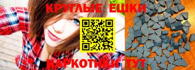 синтетический гашиш Обь