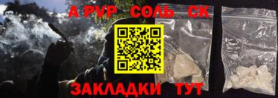мефедрон VHQ Обнинск