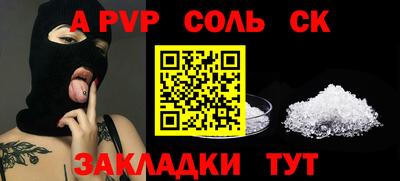 синтетический гашиш Обь