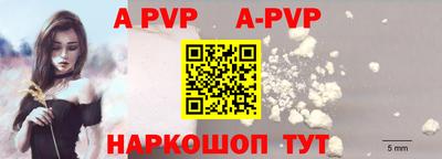 синтетический гашиш Обь