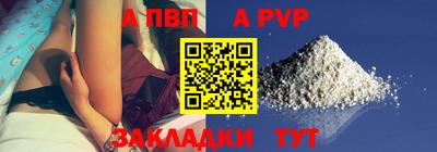 синтетический гашиш Обь