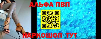 синтетический гашиш Обь