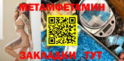 синтетический гашиш Обь