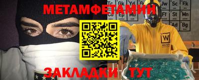 мефедрон VHQ Обнинск