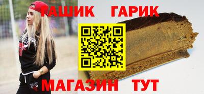 мефедрон VHQ Обнинск