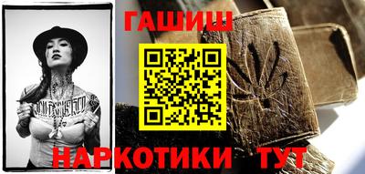 мефедрон VHQ Обнинск
