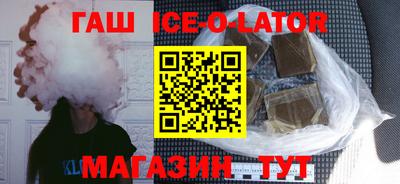 синтетический гашиш Обь