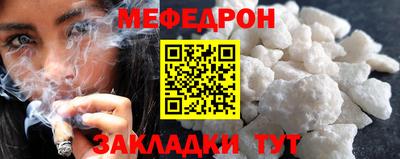 синтетический гашиш Обь
