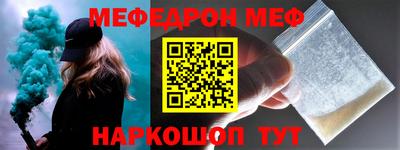 синтетический гашиш Обь
