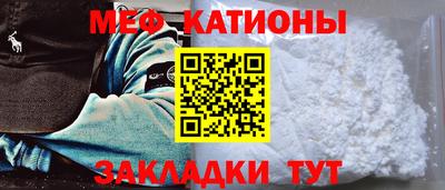 мефедрон VHQ Обнинск