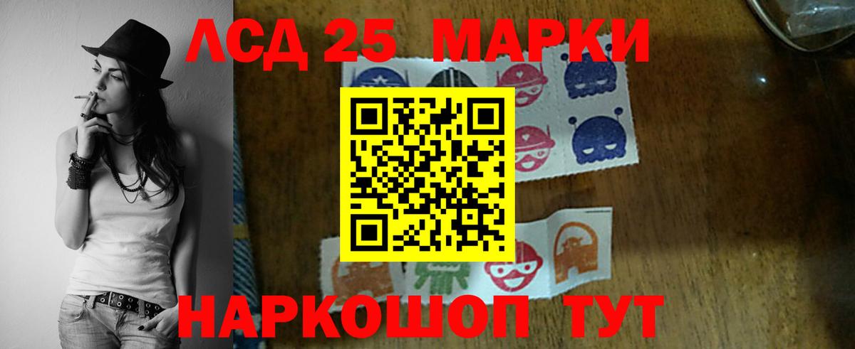 Лсд 25 экстази  Вход с VPN  LSD-25 экстази кислота  Топки  LSD-25 экстази кислота 