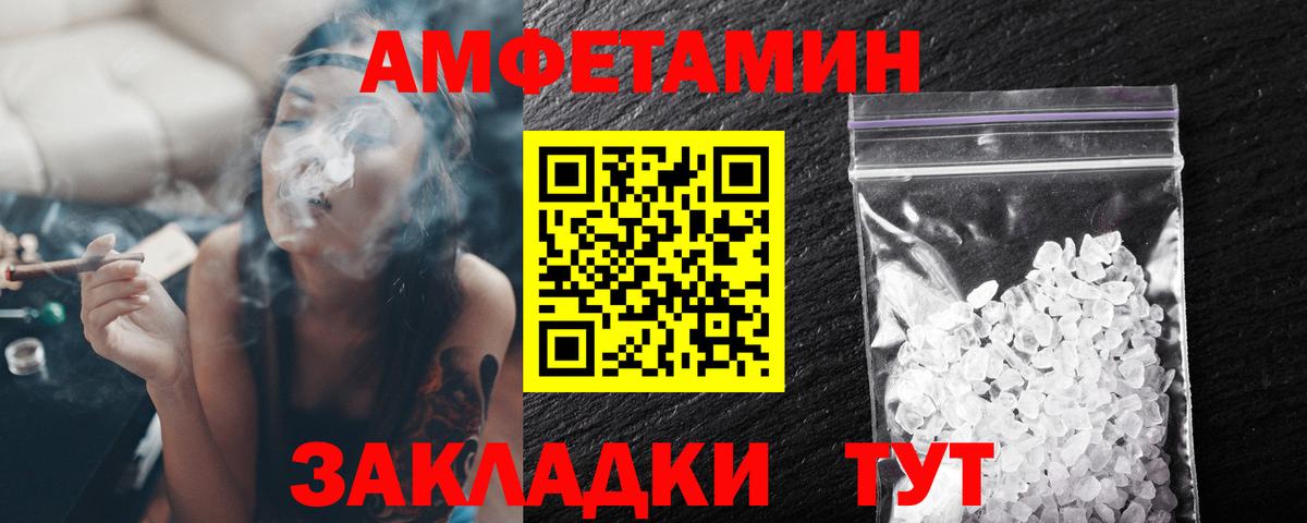 Топки  Первитин Methamphetamine  Вход с VPN 