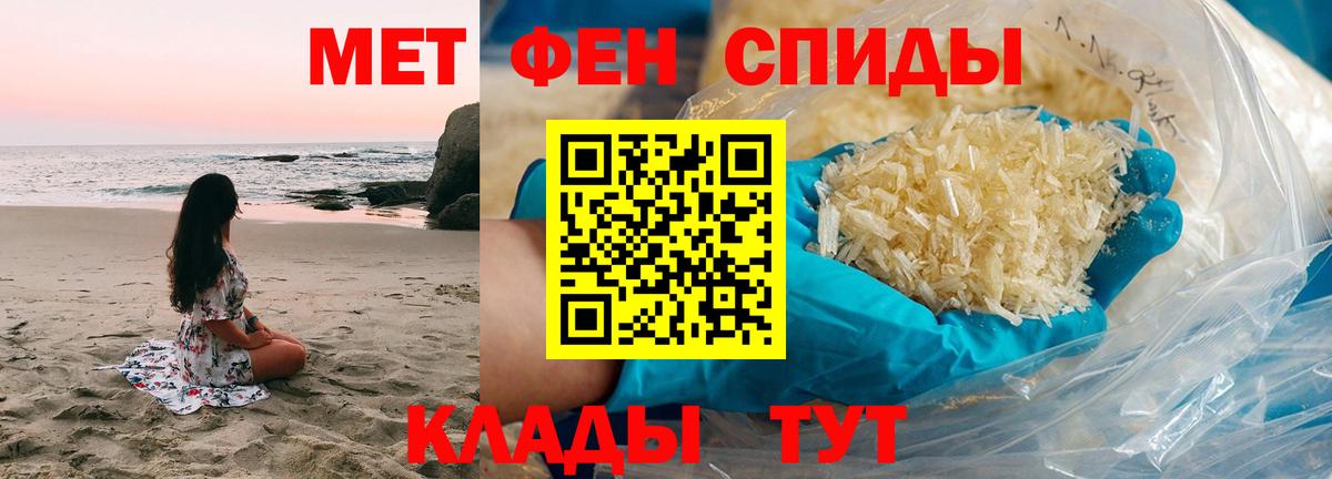 Первитин Декстрометамфетамин 99.9% Топки
