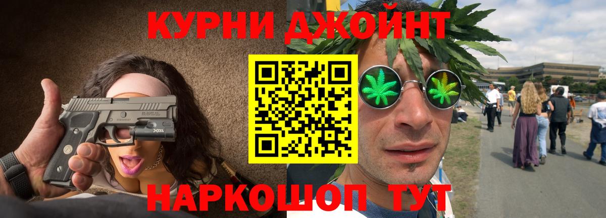 Канабис конопля Топки